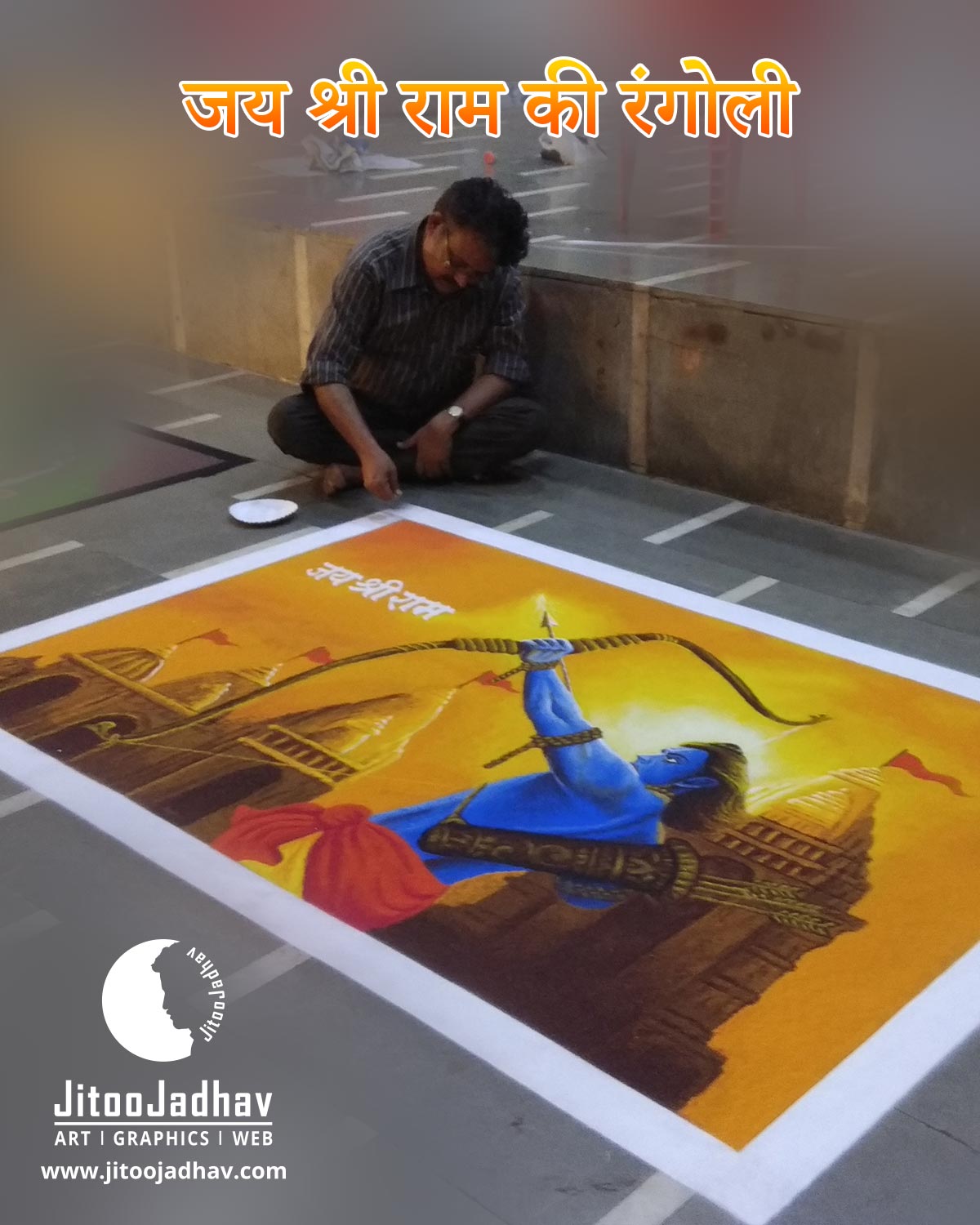 Ram Rangoli By JitooJadhav A Vibrant Celebration Of Divine Artistry